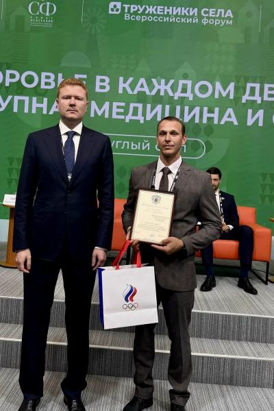 Рязанского тренера наградили на Всероссийском Форуме тружеников села